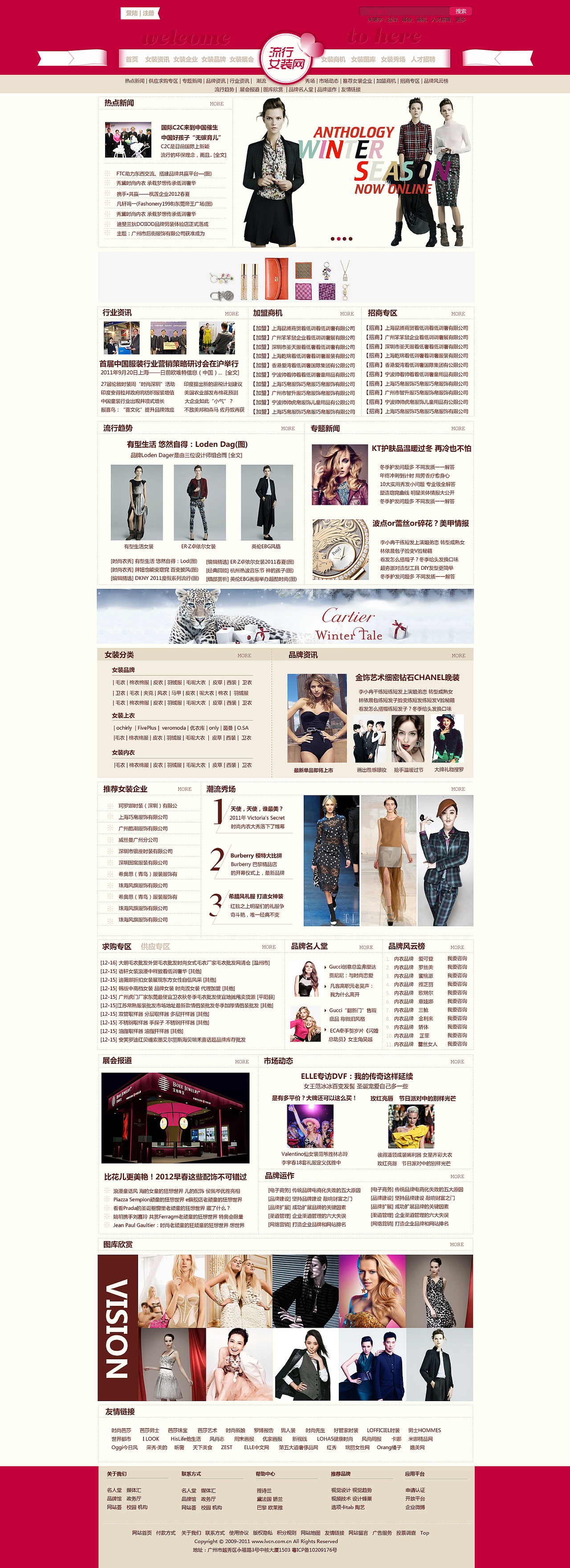 网页设计 B2B（图ZNzAwNTExMg==） - 图标 - 站酷设计师taozi9988原创素材 - 站酷ZCOOL