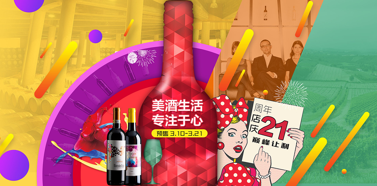 天马行空的想法（图ZODA1MzE0ODA=） - 运营设计 - 站酷设计师taozi9988原创素材 - 站酷ZCOOL