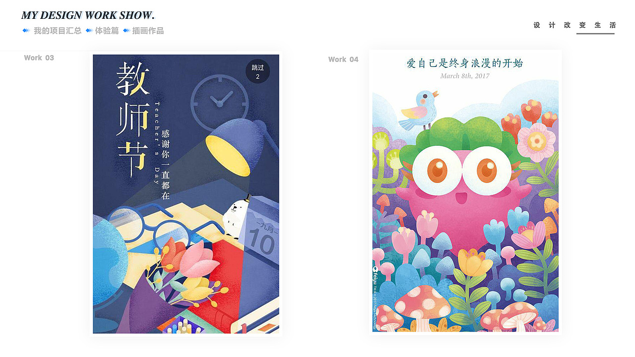 这是一款权威即时智能化的新闻资讯政府APP