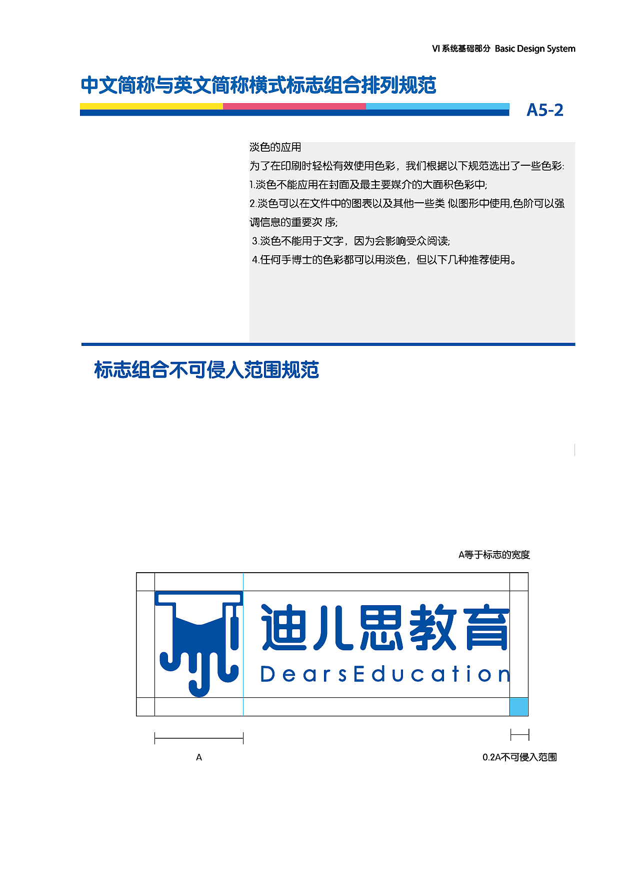 vi（图ZMTk4MjEzMTky） - 包装 - 站酷设计师LZT铁臂阿童木原创素材 - 站酷ZCOOL