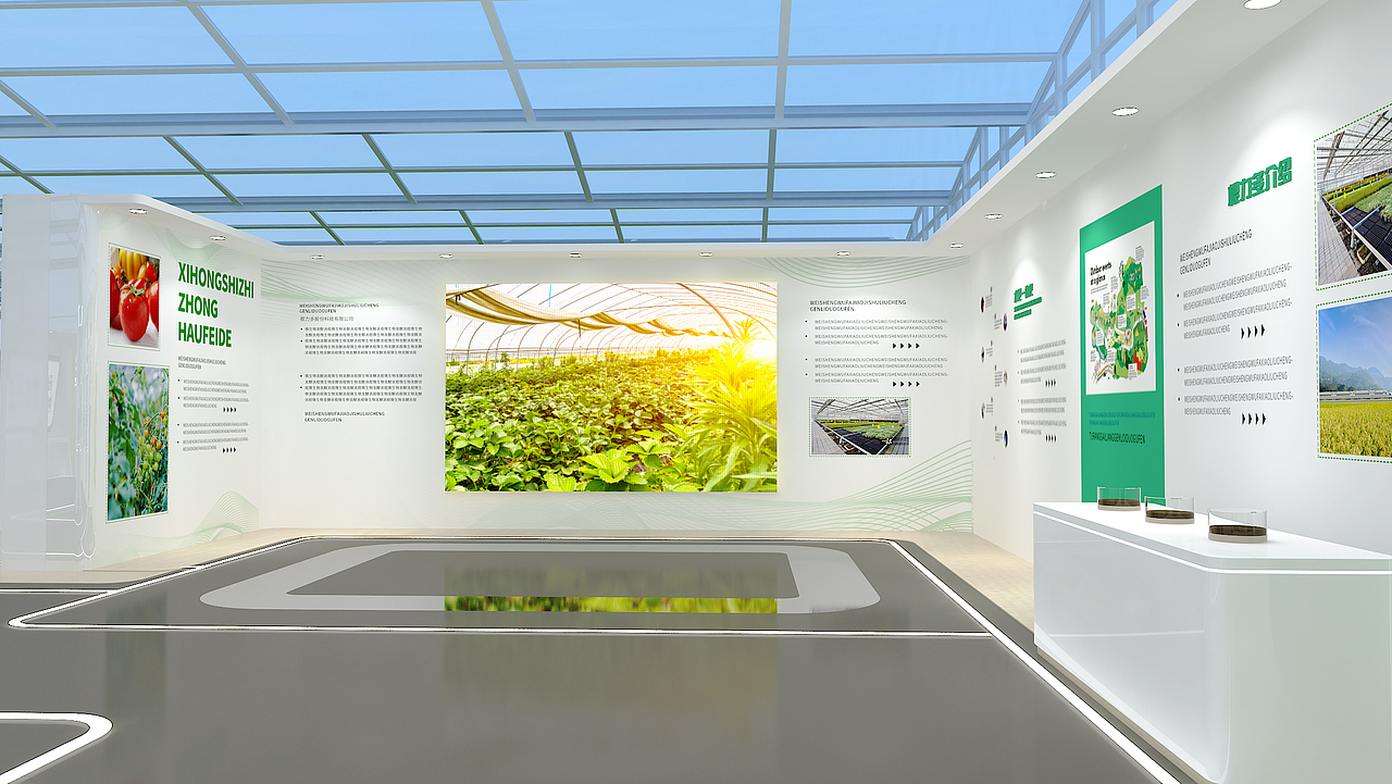 农业展厅