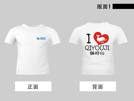 公司T恤设计