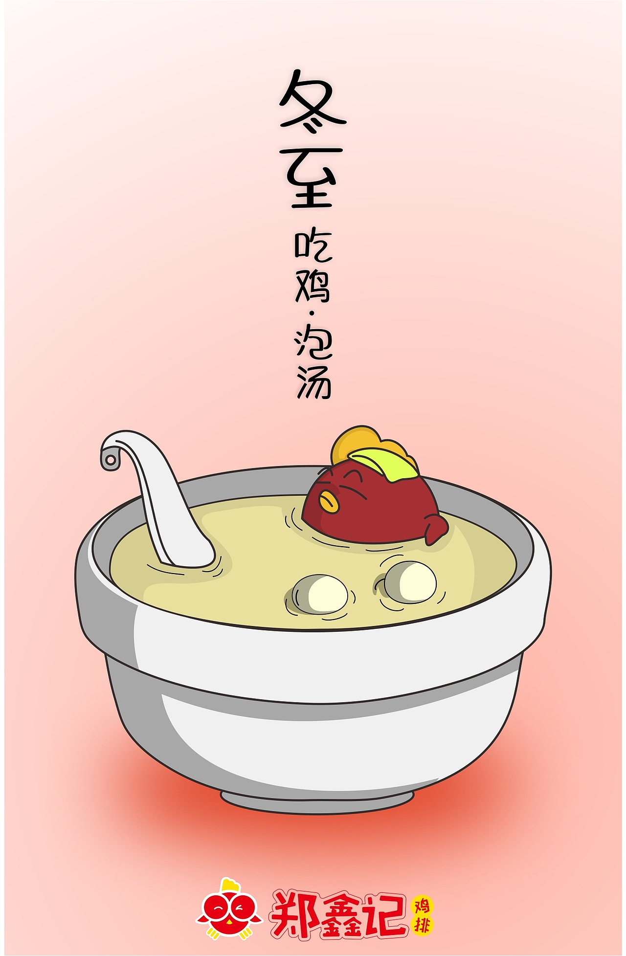 节假日、二十四节气（图ZMTc1MTkzNzYw） - 海报 - 站酷设计师zft1108原创素材 - 站酷ZCOOL