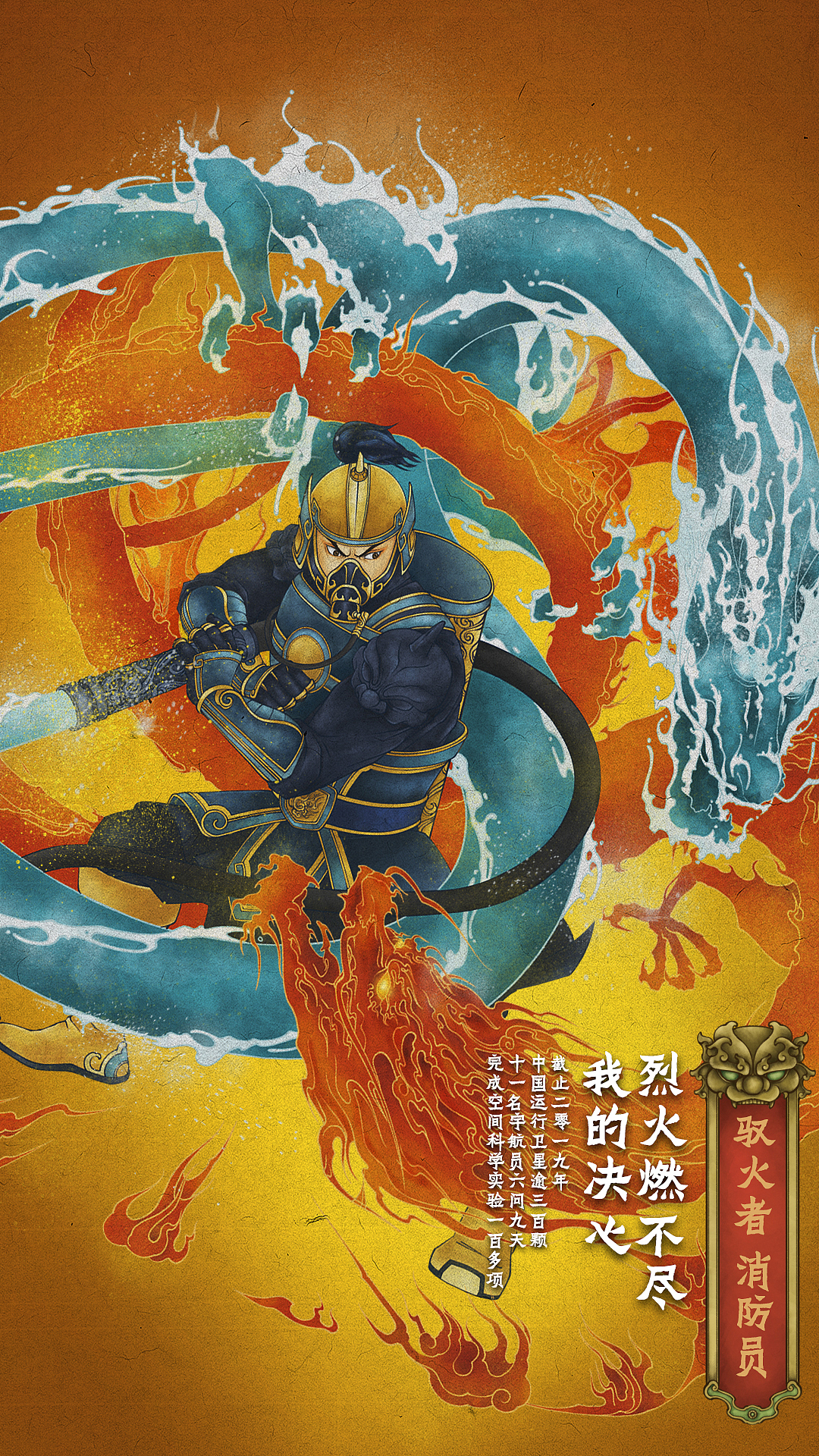 第三张，消防员，黄头盔蓝衣服是2018年后我国消防员新制服的配色