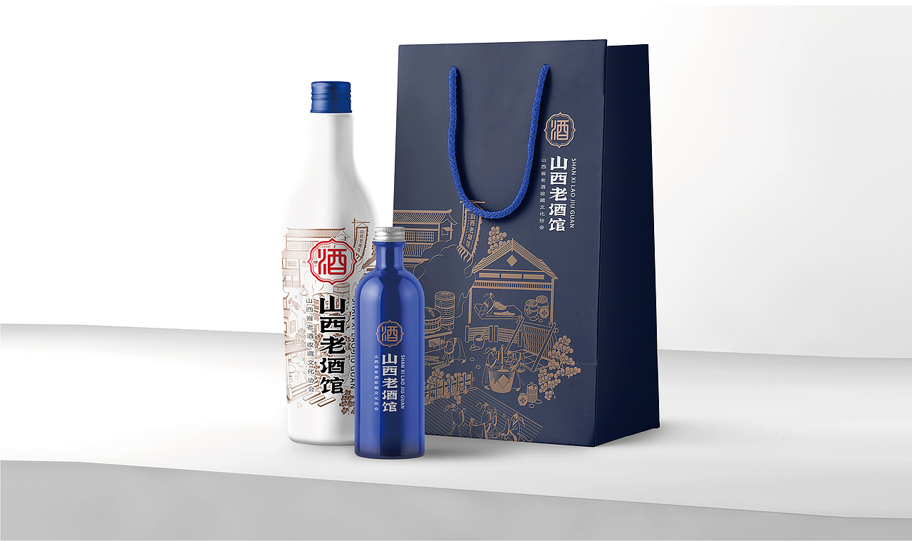 山西老酒馆品牌设计(图ZMjI2MDE5MDEy) - 品牌 - 站酷设计师小点点77原创素材 - 站酷ZCOOL