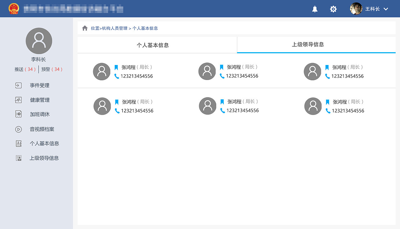 The public voice and bigdata hyper-converged