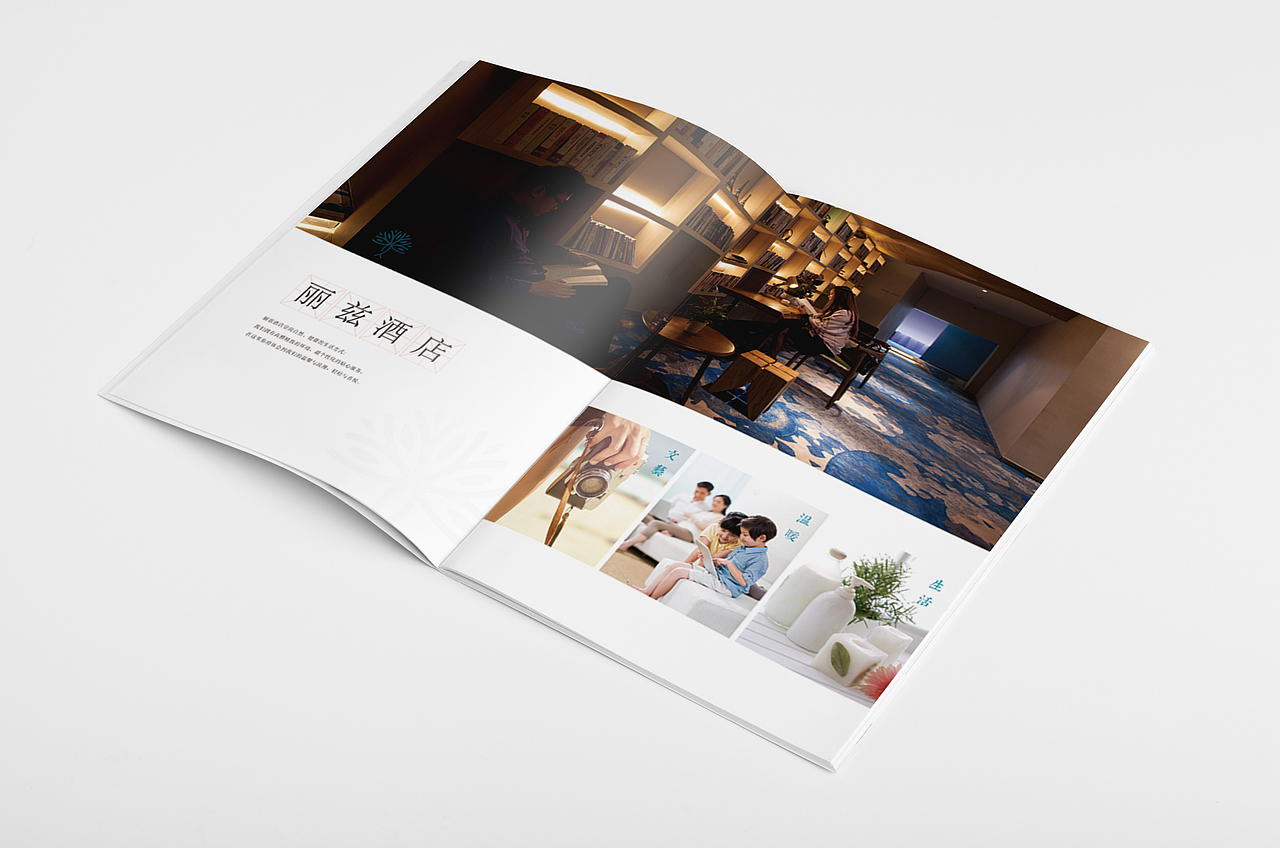 酒店宣传画册（图ZOTkwNjc1NDQ=） - 书籍/画册 - 站酷设计师丶与鲤原创素材 - 站酷ZCOOL