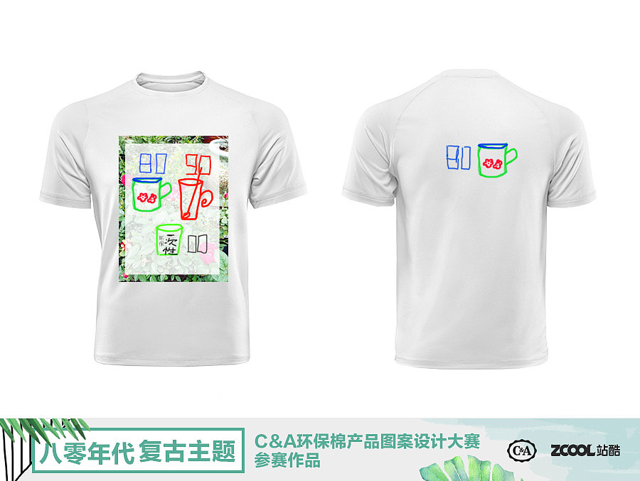 童年涂鸦（图ZMTA4Mzg5OTY0） - 图案 - 站酷设计师雅望星空的原创素材 - 站酷ZCOOL