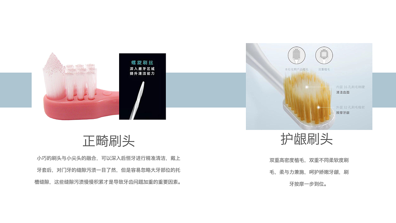 电动牙刷-大理石纹路（图ZMTM3Njk5MjUy） - 电子产品 - 站酷设计师呵呵哒没毛病原创素材 - 站酷ZCOOL