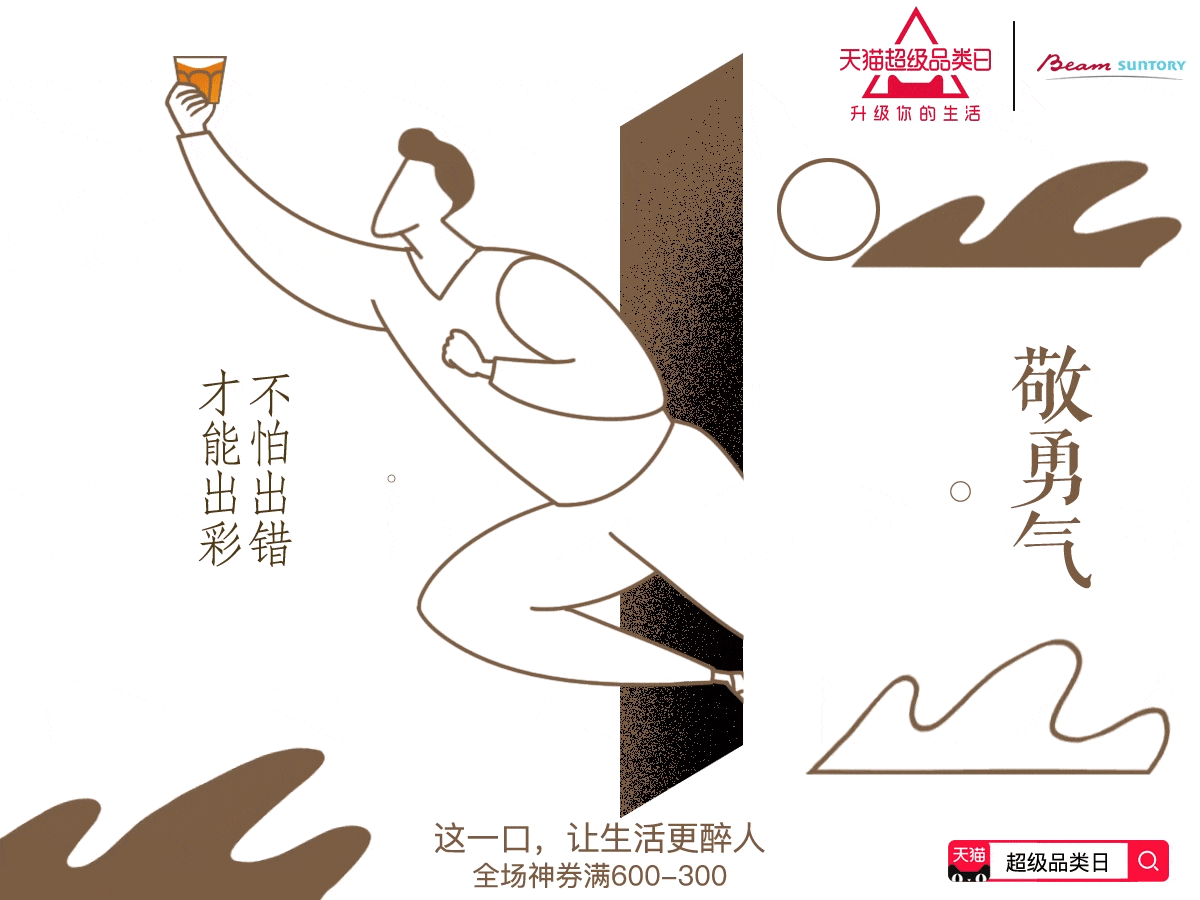 2018年度作业总结（图ZMTQzMDQzMDQ4） - 商业插画 - 站酷设计师二姑不让我乱起名原创素材 - 站酷ZCOOL
