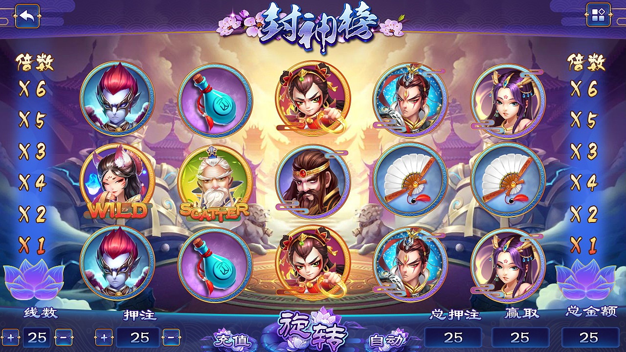 封神榜（图ZMTc2NDAyMjY0） - 游戏UI - 站酷设计师Arui_1原创素材 - 站酷ZCOOL