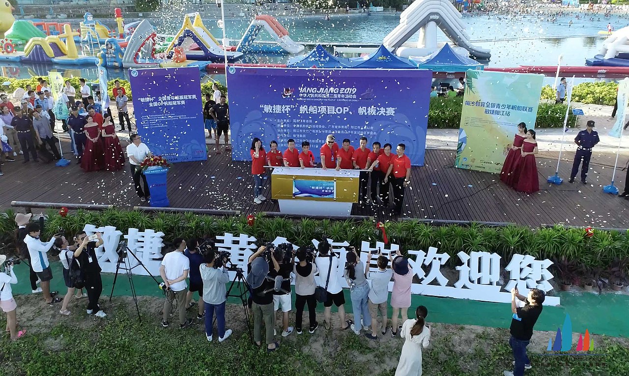 二青会帆船帆板决赛项目