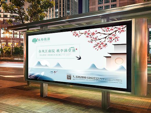 一组江南风格的中式合院VI形象稿