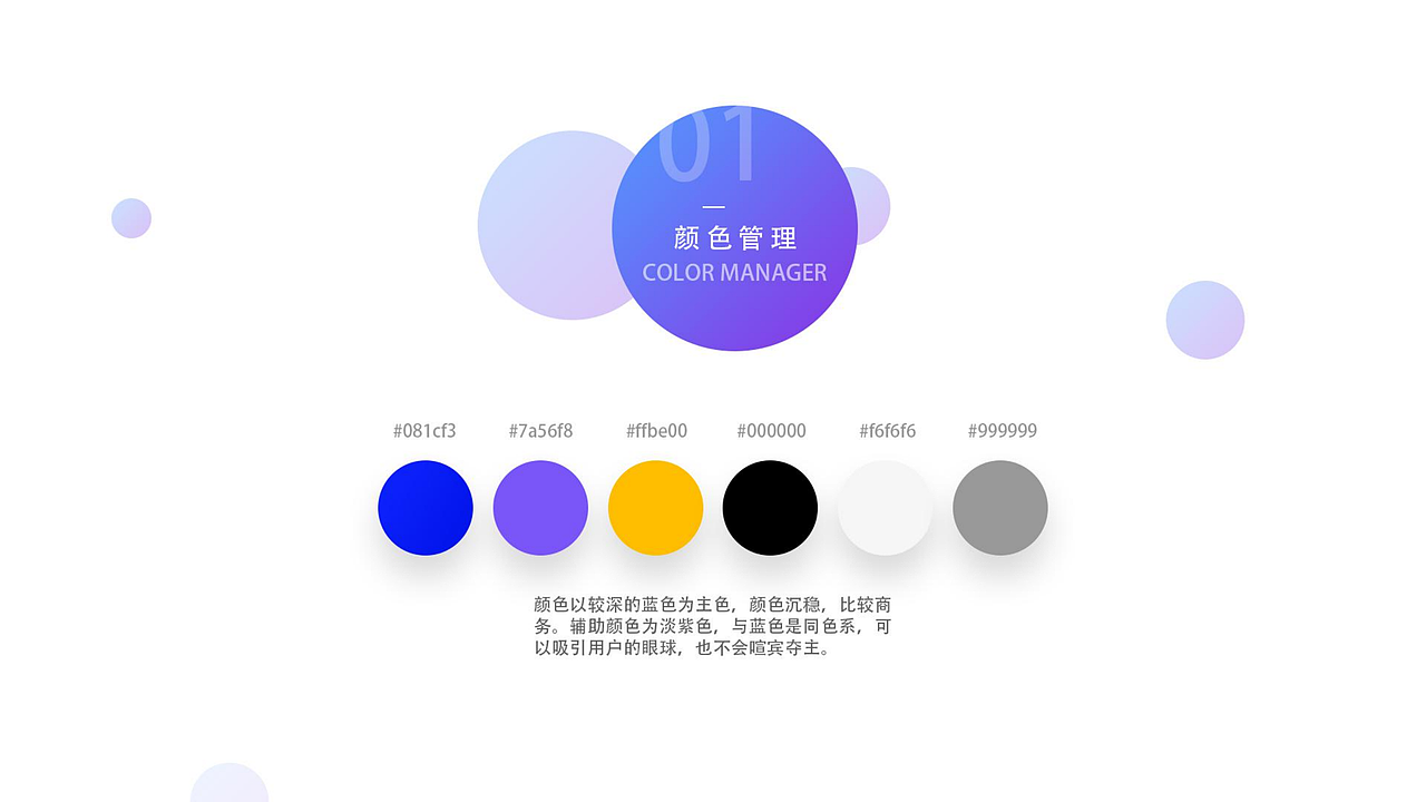 UI作品集（图ZMjU5OTI0NjA0） - 其他UI - 站酷设计师森屿微漾原创素材 - 站酷ZCOOL