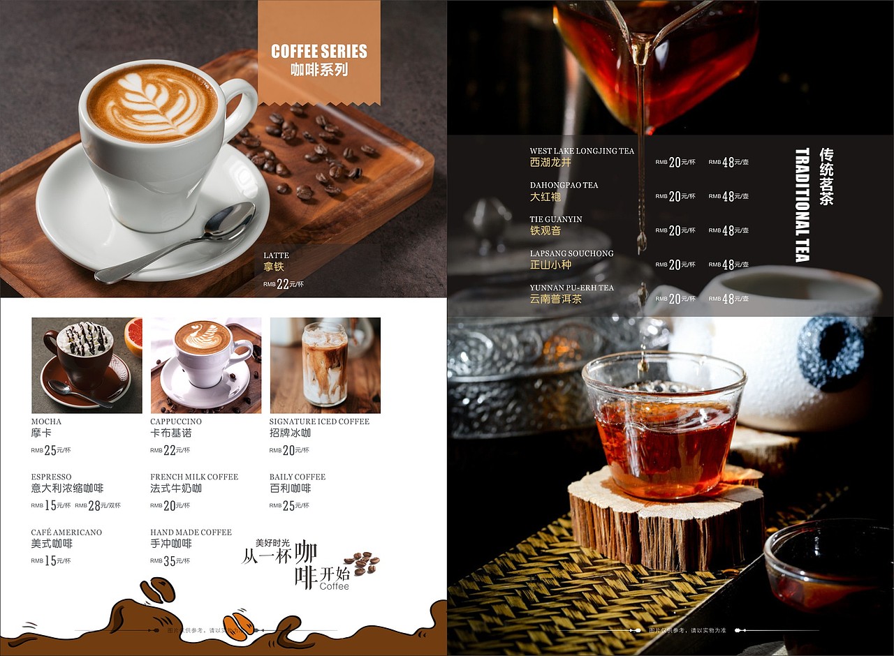 西餐菜谱（图ZMjYzNzM2NDk2） - 书籍/画册 - 站酷设计师食光印记工作室原创素材 - 站酷ZCOOL