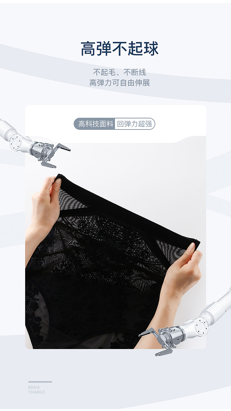 高腰塑身裤详情页