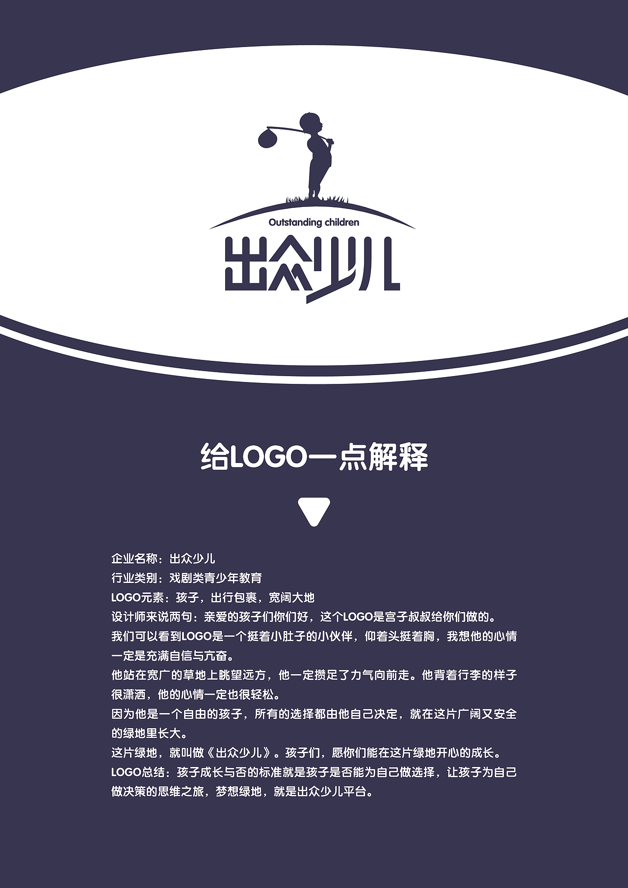 宫子设计师丨2016年度作品集合展示【54P】(图ZNjcwNDQyMzY=) - 字体/字形 - 站酷设计师宫子原创素材 - 站酷ZCOOL