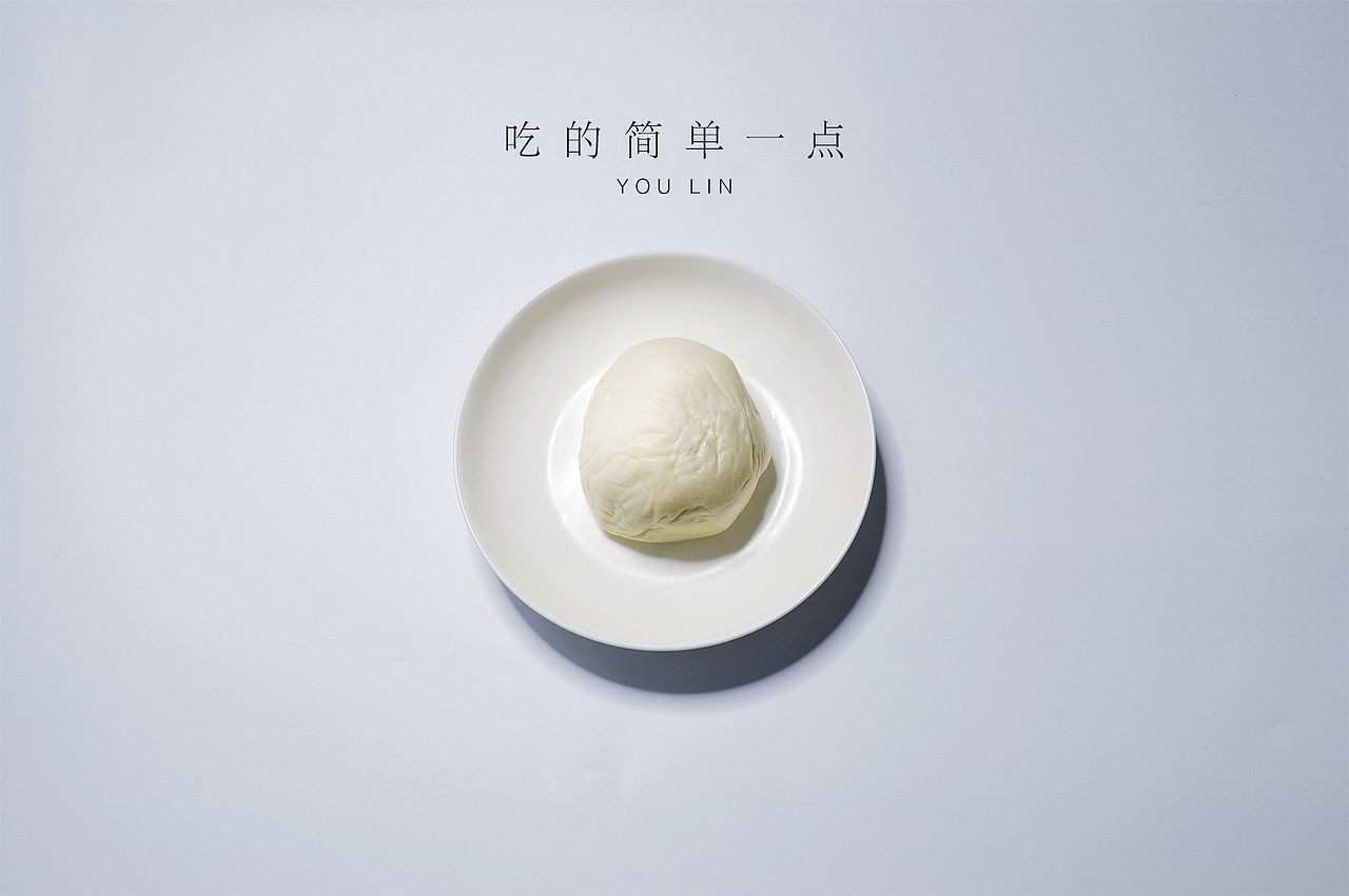 吃的简单一点（图ZODExMzkxMzI=） - 产品摄影 - 站酷设计师youlinz原创素材 - 站酷ZCOOL