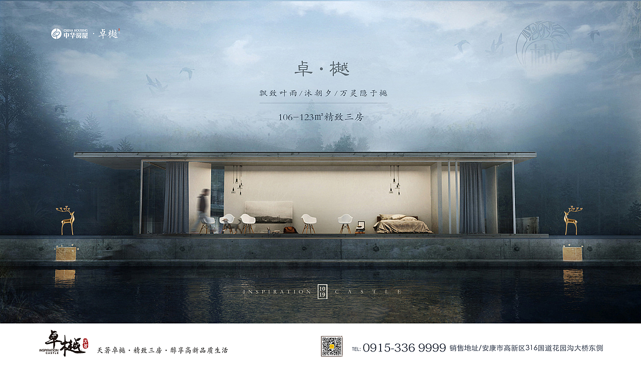 微信海报10月~~~