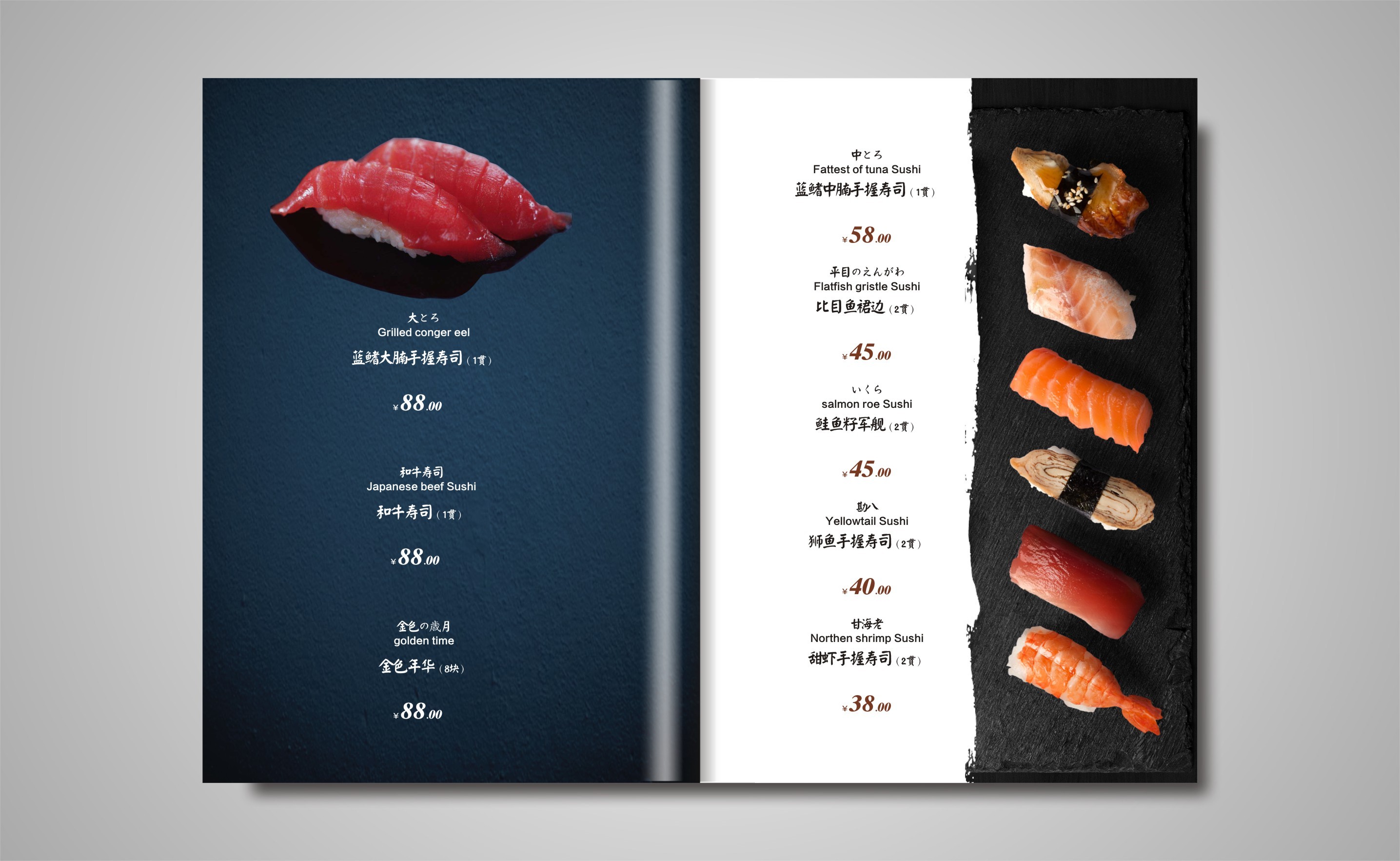 日本料理菜谱设计案例分享|专业日料菜单设计|捷达菜谱|平面|书籍/画册|捷达菜谱品牌设计 - 原创作品 - 站酷 (ZCOOL)