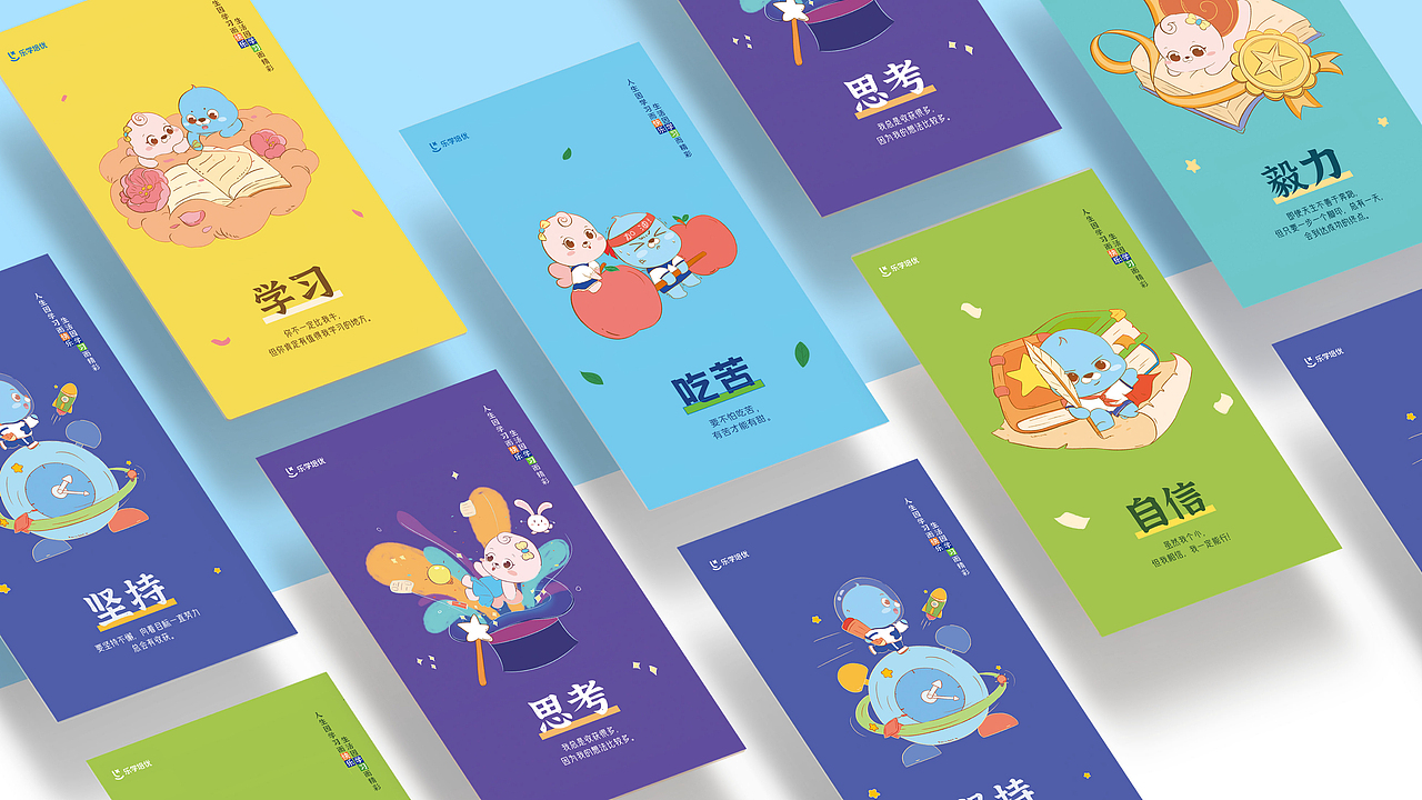 IP文创周边