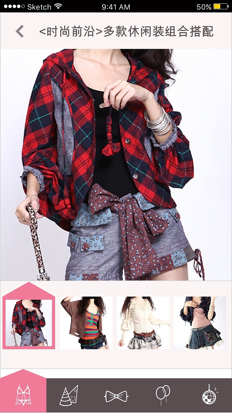 美一天（图ZNjA0MjQ1NTI=） - APP界面 - 站酷设计师大毒蛇原创素材 - 站酷ZCOOL