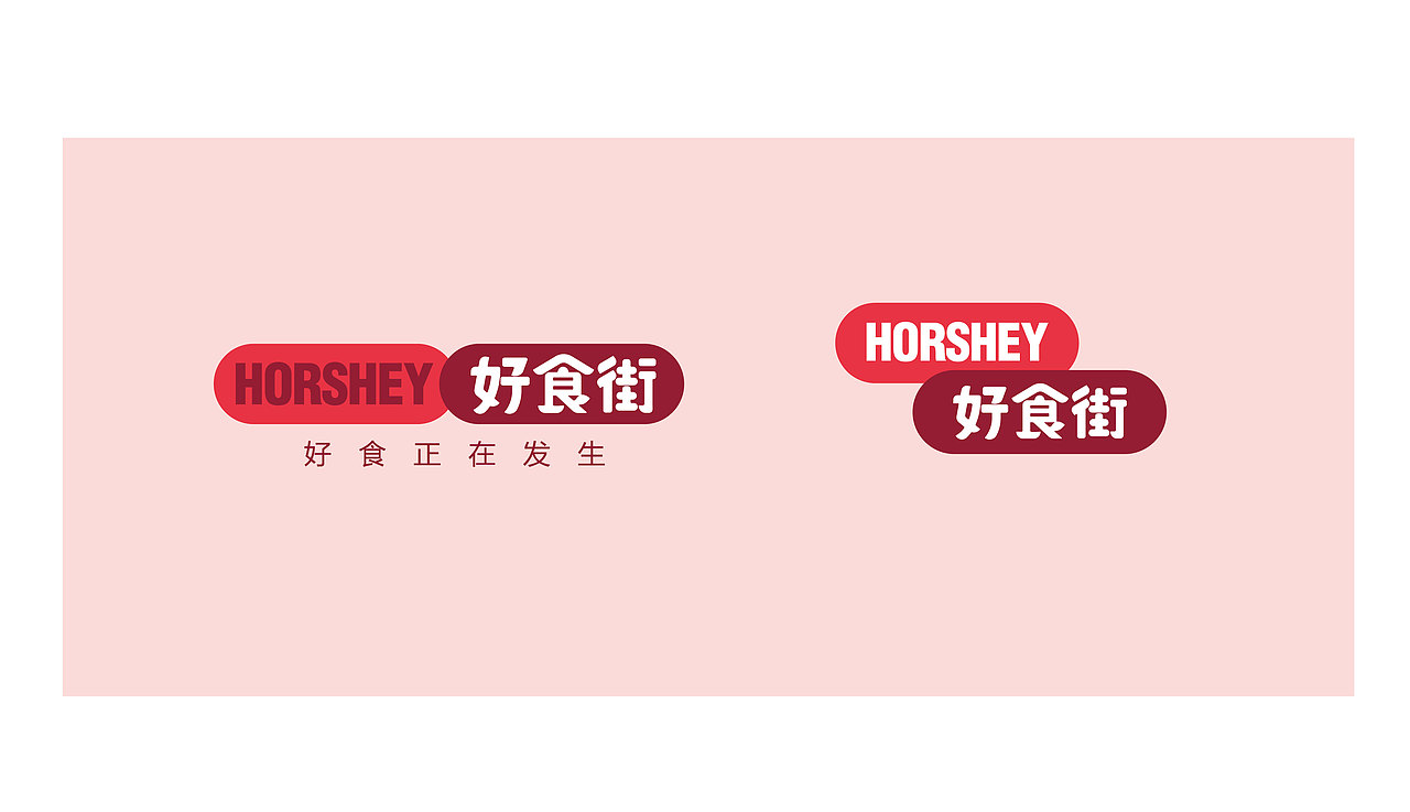 好食街 - 好‘食’正在发生（图ZMjI1NDc2NjYw） - 品牌 - 站酷设计师shao糖不加冰原创素材 - 站酷ZCOOL