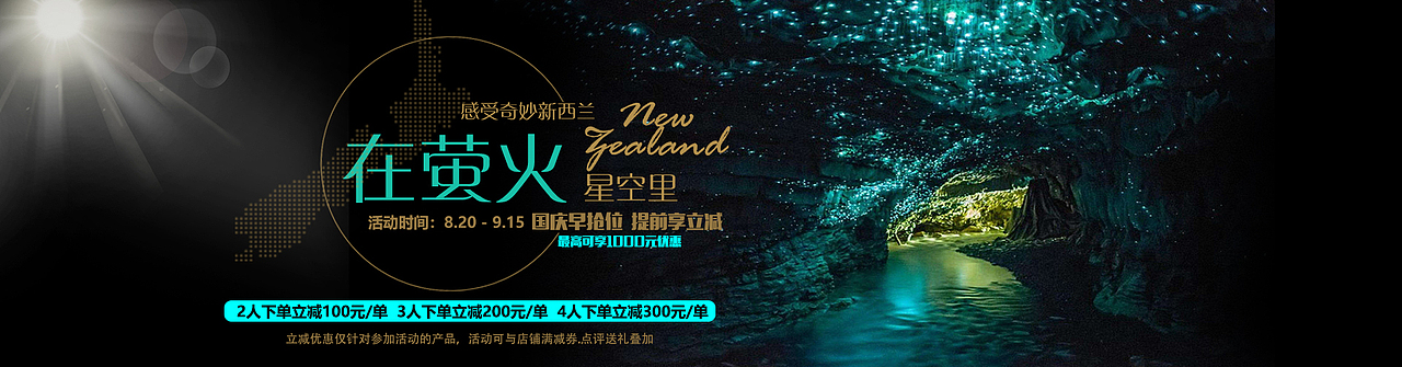 banner（图ZMjQwNjAxMTk2） - 运营设计 - 站酷设计师小灬麻瓜原创素材 - 站酷ZCOOL