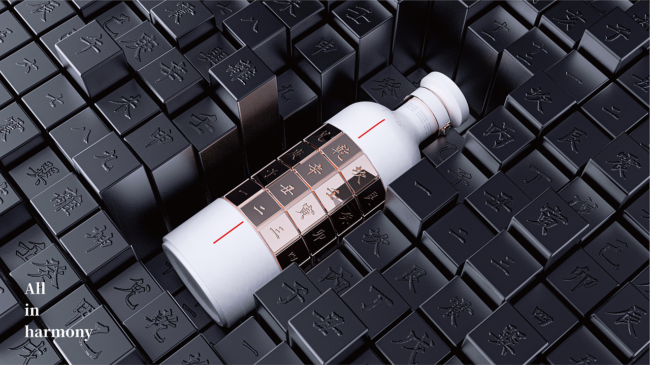 辛丑酒瓶设计（图ZMjUxOTAzMDcy） - 生活用品 - 站酷设计师APYS原创素材 - 站酷ZCOOL