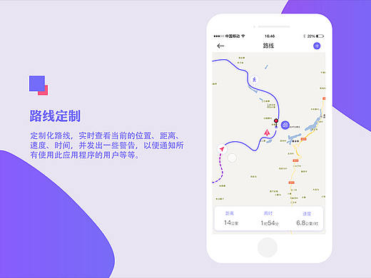 有关地图动效设计