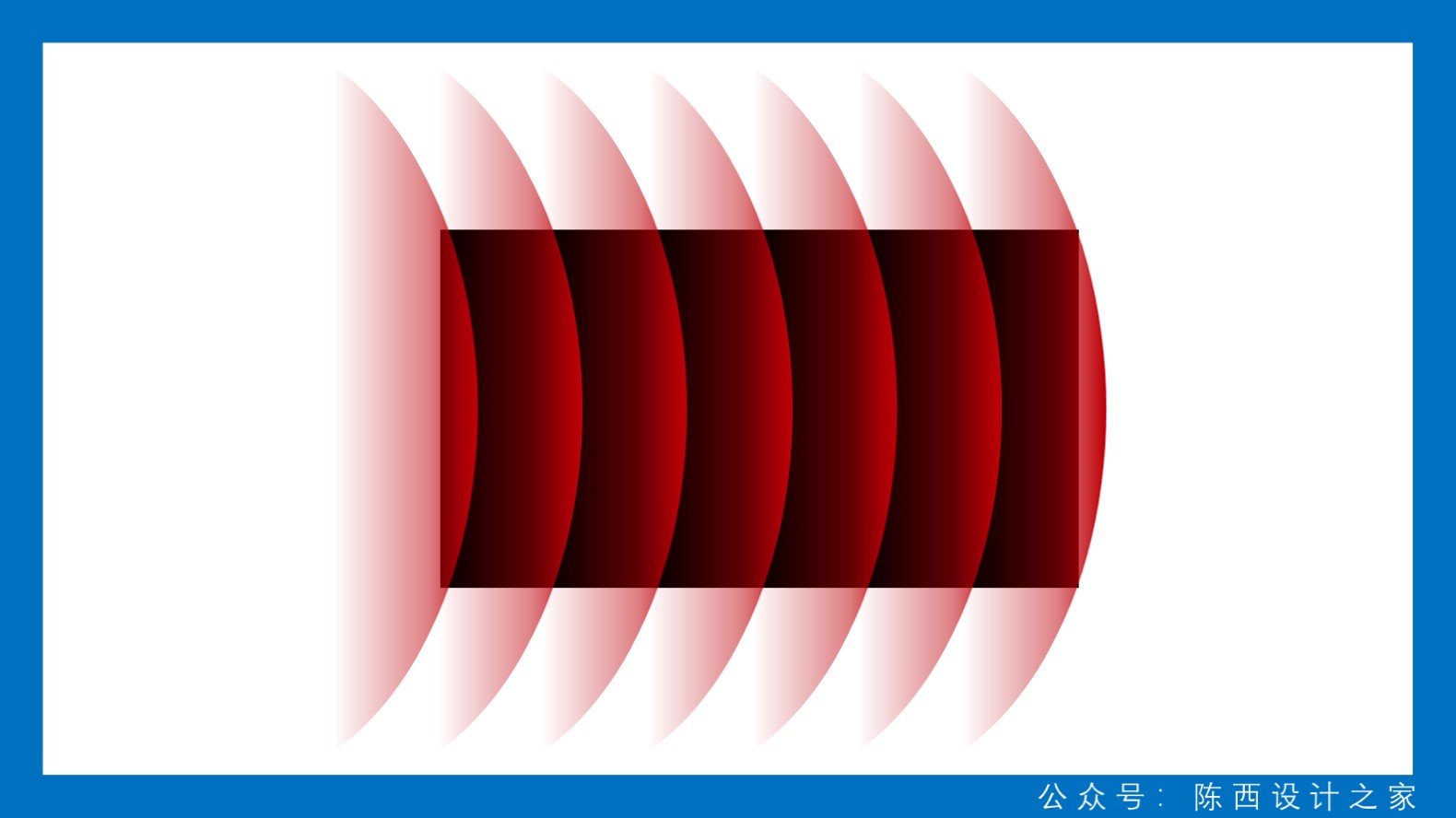 我们再看一个案例,如下图: 就是由两个方向的渐变圆形组成的.如下图