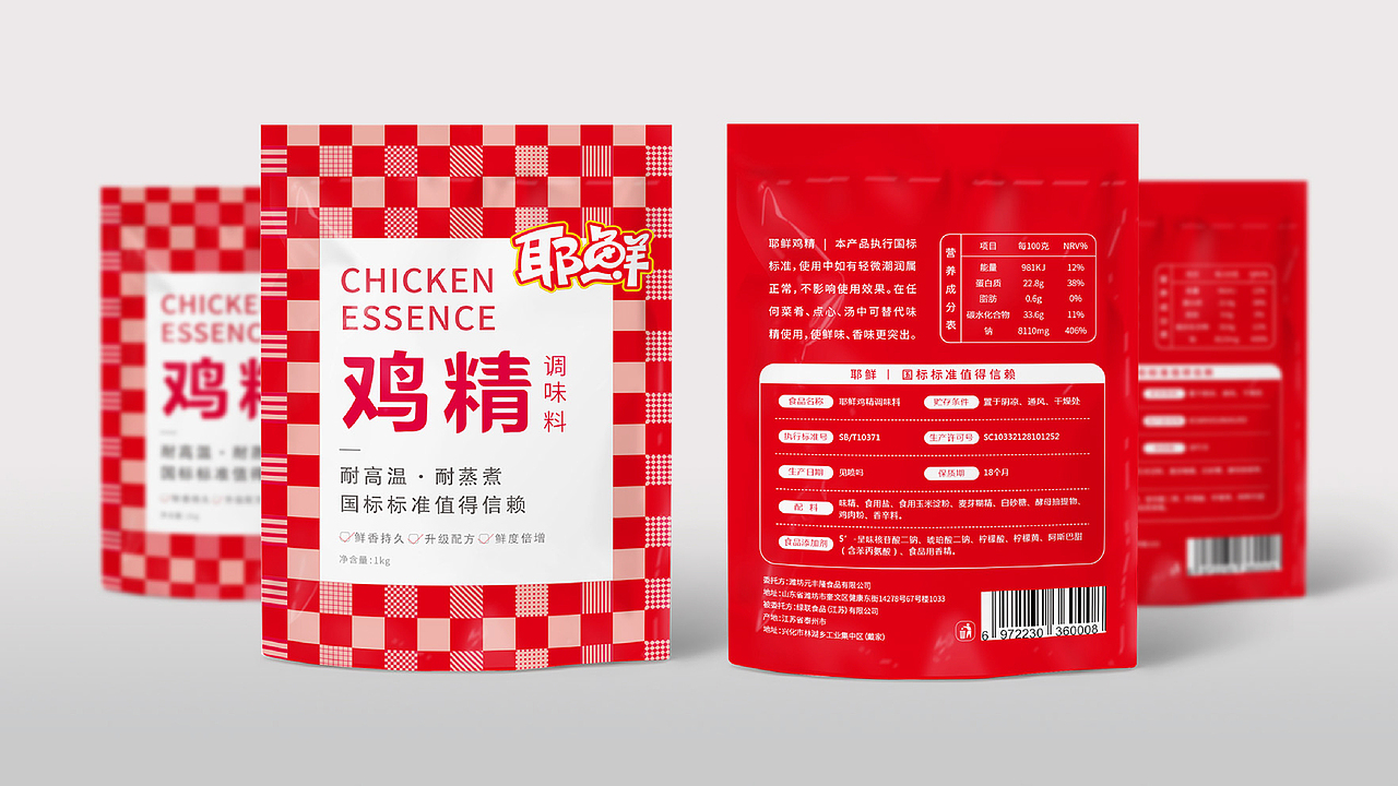 包装设计案例合集（图ZMTk5NDY5MzA0） - 包装 - 站酷设计师风行互动原创素材 - 站酷ZCOOL