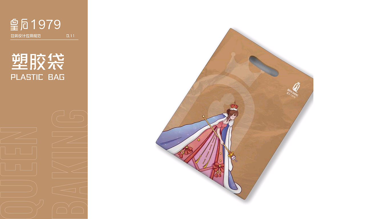 师朴/平面设计作品（图ZMjU5OTAwMjE2） - 品牌 - 站酷设计师师朴设计工作室原创素材 - 站酷ZCOOL