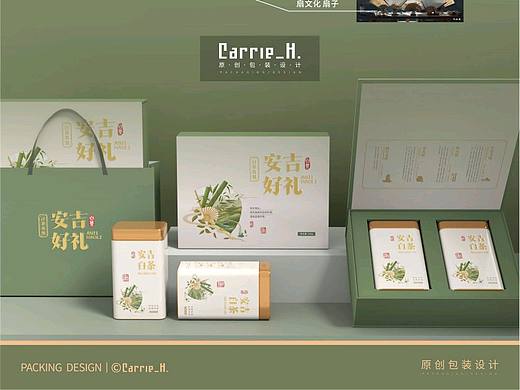 茶包装设计