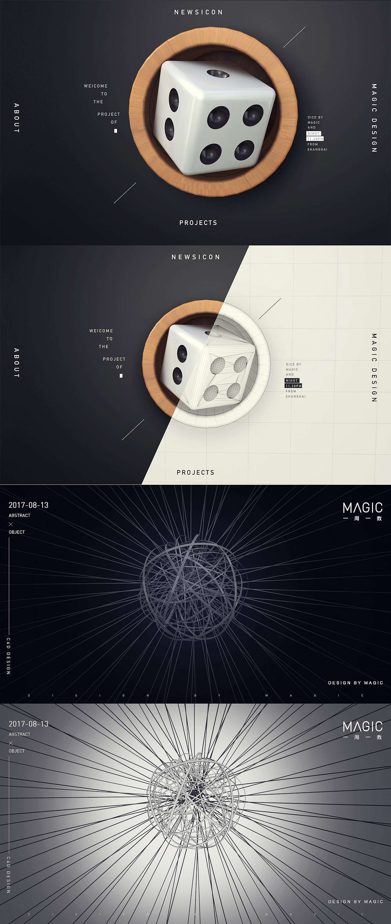 2017年度原创公开课作品集合-C4D（图ZMTA0NjkyODg4） - 场景 - 站酷设计师靖哥教你做C4D原创素材 - 站酷ZCOOL