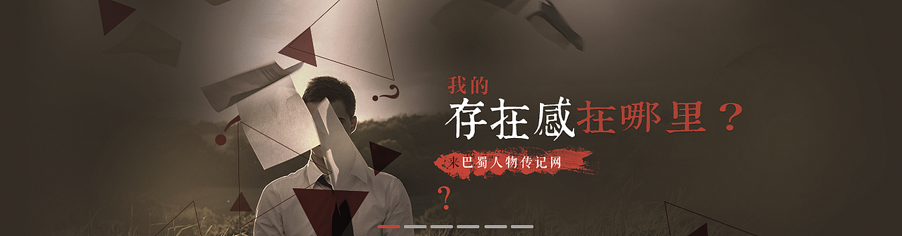 文学类网页设计（图ZMTY3MjcxNzcy） - 门户网站 - 站酷设计师jeci原创素材 - 站酷ZCOOL