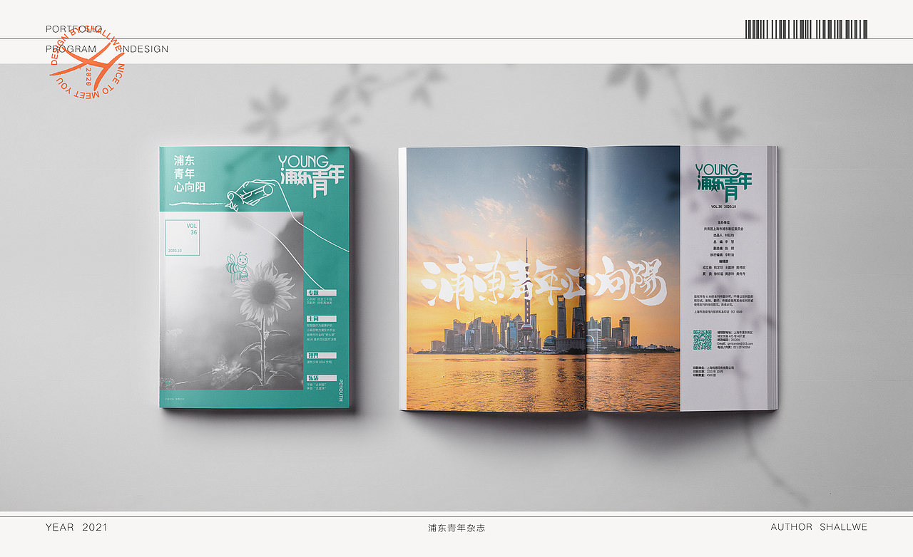 作品集（图ZMjc2NzM2OTgw） - 其他平面 - 站酷设计师Shalllwe原创素材 - 站酷ZCOOL
