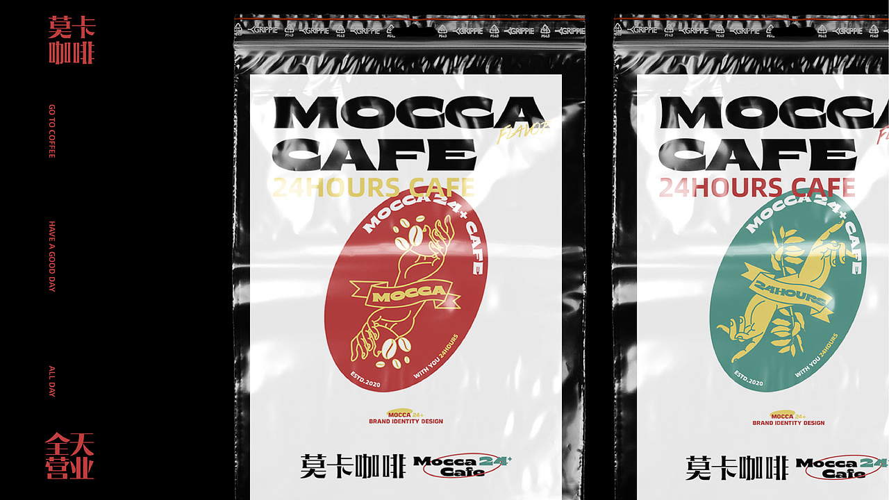 莫卡咖啡-24小时营业（图ZMjgzNDAyODUy） - 品牌 - 站酷设计师littlewhitetoo原创素材 - 站酷ZCOOL