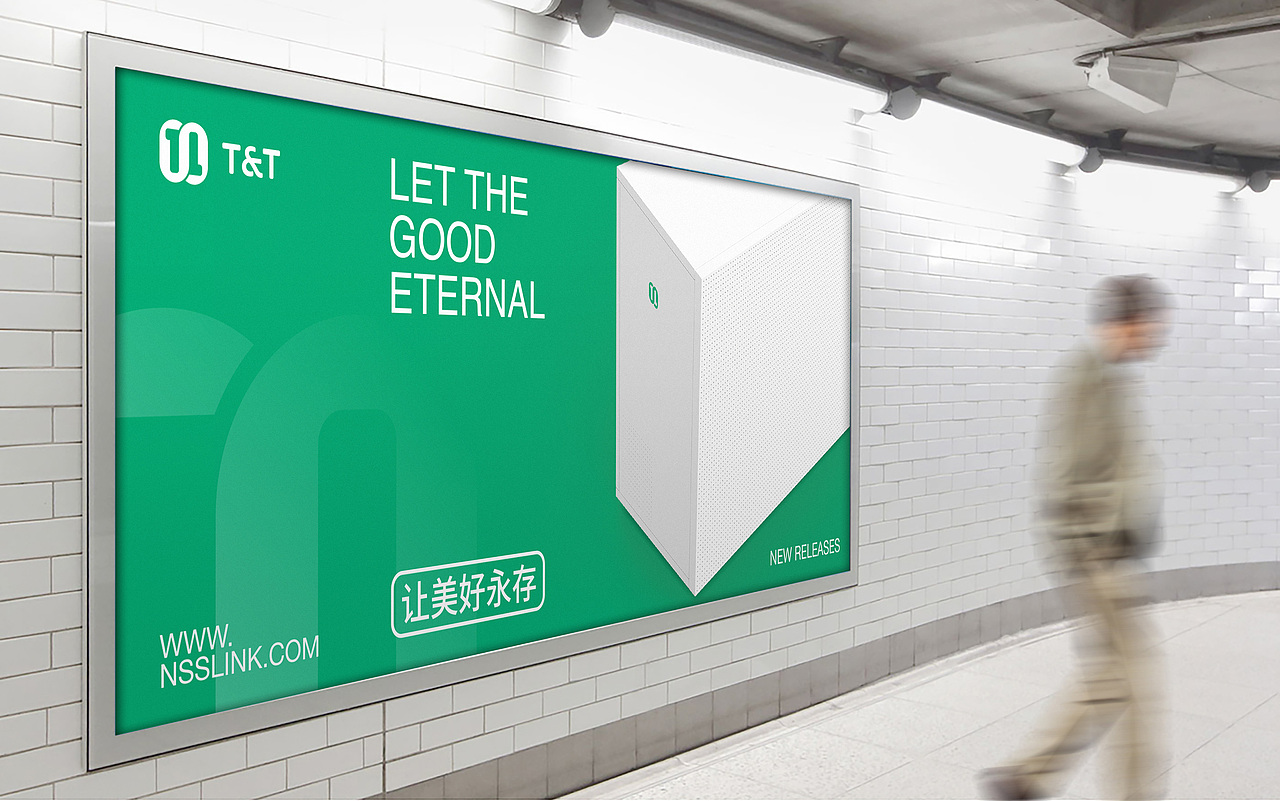 百盒T&T「品牌设计」