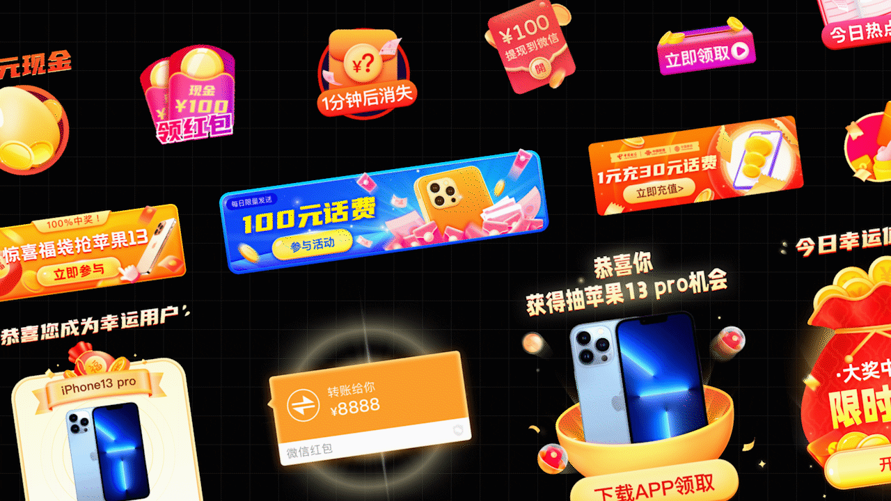 2022·运营/UI设计作品集