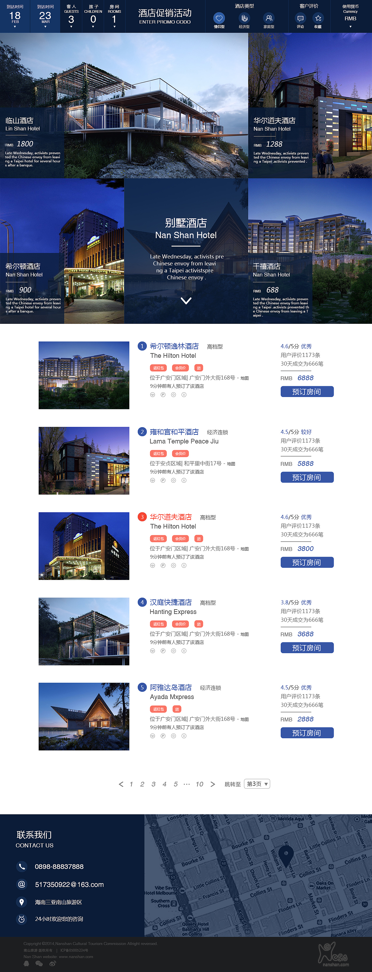 web端网页（图ZMzY3ODk1NzY=） - 其他网页 - 站酷设计师ABCykp原创素材 - 站酷ZCOOL