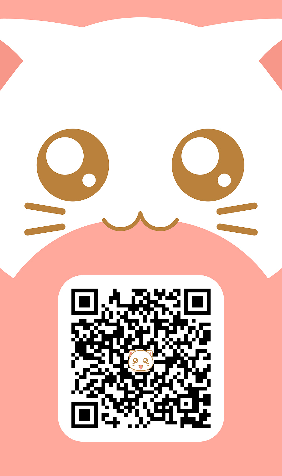 微信表情丨喵喵球（图ZNTAxNzE2MjQ=） - 网络表情 - 站酷设计师byebab原创素材 - 站酷ZCOOL
