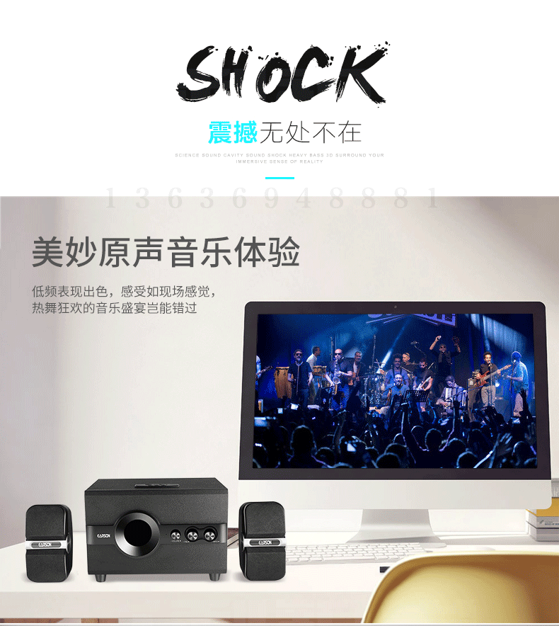 优利视觉音响拍摄设计详情效果