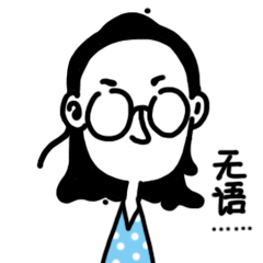 翟小鐺的宅宅日常1（圖ZMTg2OTAwNjMy） - 網絡表情 - 站酷設計師左爾不聽原創(chuàng)素材 - 站酷ZCOOL