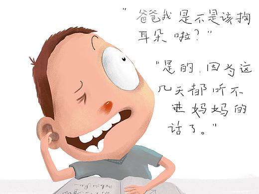 给猪队友点赞