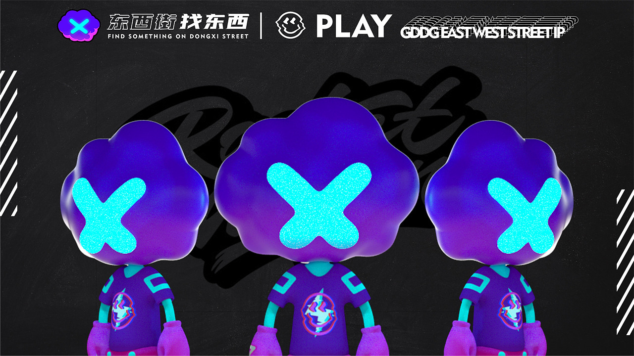 东西街找东西——IP形象提案（图ZMjM1MDc5NjI4） - 品牌 - 站酷设计师君远文创原创素材 - 站酷ZCOOL