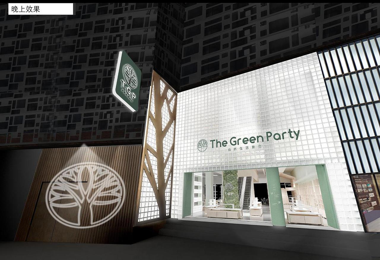 THE GREEN PARTY 武汉1400平方店铺空间设计（图ZMjQ4MzY2Mzky） - 商业空间设计 - 站酷设计师南山设计工作室原创素材 - 站酷ZCOOL