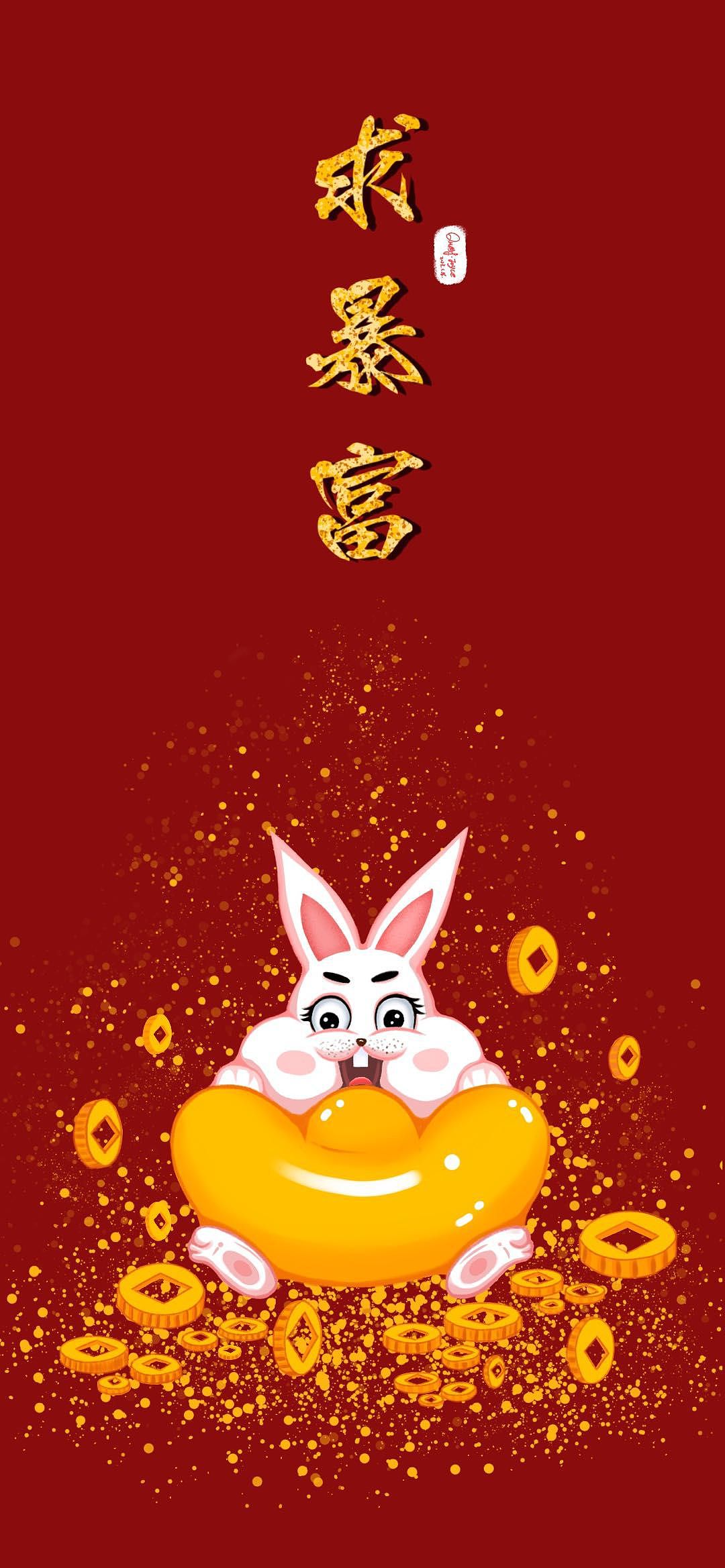 新年手机壁纸（图ZMzMyMDczNjQ4） - 商业插画 - 站酷设计师Z479018683原创素材 - 站酷ZCOOL