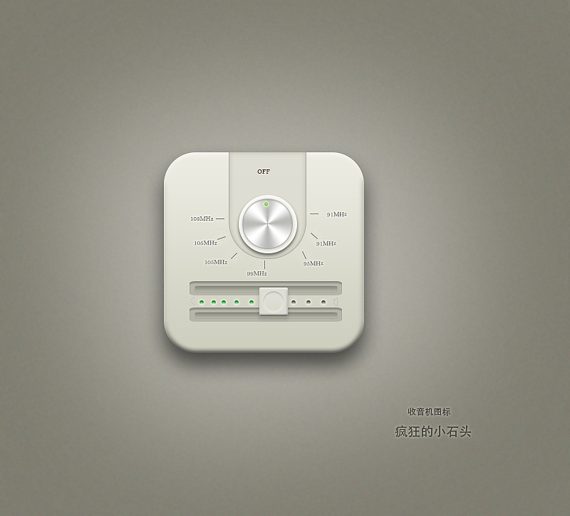 精致的收音机图标（图ZMzE5MTc1MDA=） - 图标 - 站酷设计师浪客小石头原创素材 - 站酷ZCOOL