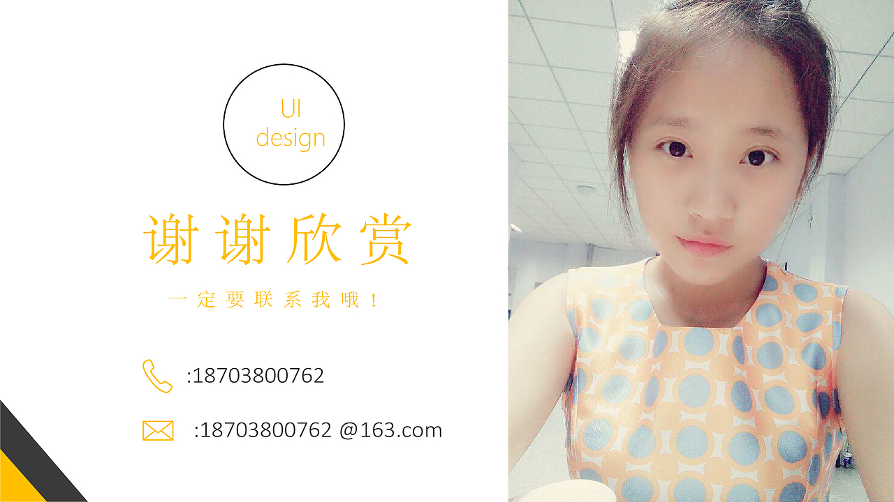 个人作品（图ZMTI1NjA0MjI4） - APP界面 - 站酷设计师不必Care原创素材 - 站酷ZCOOL